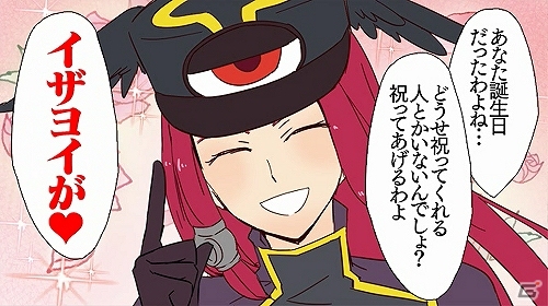 「ぶるらじA」第8回本編が公開！「ブレイブルー」＆「ぶるらじ」シリーズの歴史を振り返る―あの「ランキング島」も復活！の画像4