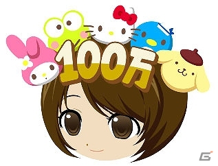 Mobage「ハローキティのパズルチェイン」100万ダウンロードを突破！特別レアコーデ「100万人記念クラウン」が4月1日に全ユーザーへプレゼントの画像1