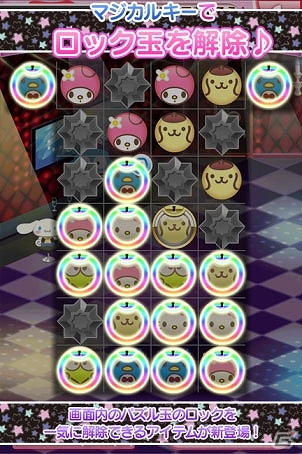 Mobage「ハローキティのパズルチェイン」100万ダウンロードを突破！特別レアコーデ「100万人記念クラウン」が4月1日に全ユーザーへプレゼントの画像3