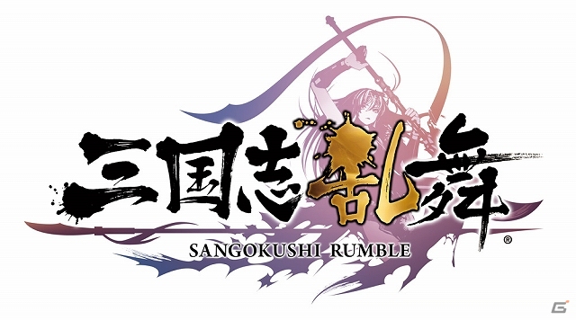 Android版「三国志乱舞」本日より配信開始！レア武将「曹操（騎兵）」やSR武将「関羽（女）」がもらえる「スタートダッシュキャンペーン」も開催の画像1