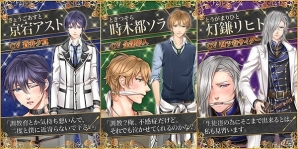 超絶サディスティックなイケメン教師が根性のひん曲がった生徒を調教育！「悪魔教師 -it’s time for Torture-」が4月中旬にあなカレで配信決定の画像3