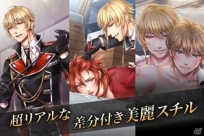 超絶サディスティックなイケメン教師が根性のひん曲がった生徒を調教育！「悪魔教師 -it’s time for Torture-」が4月中旬にあなカレで配信決定の画像4