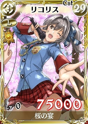 PC「戦場のヴァルキュリアDUEL」お花見を満喫するマクシミリアン＆セルベリアが登場！イベント「春到来！桜舞い散る宴会会場」開催の画像5
