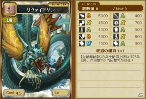 ブラウザゲーム「海賊魂」Yahoo! Mobageにてサービス開始！各種オープニングキャンペーンも開催の画像12