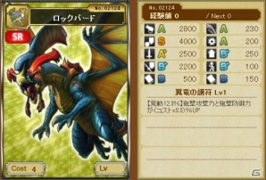 ブラウザゲーム「海賊魂」Yahoo! Mobageにてサービス開始！各種オープニングキャンペーンも開催の画像13