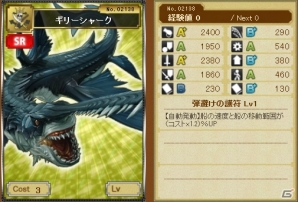 ブラウザゲーム「海賊魂」Yahoo! Mobageにてサービス開始！各種オープニングキャンペーンも開催の画像8