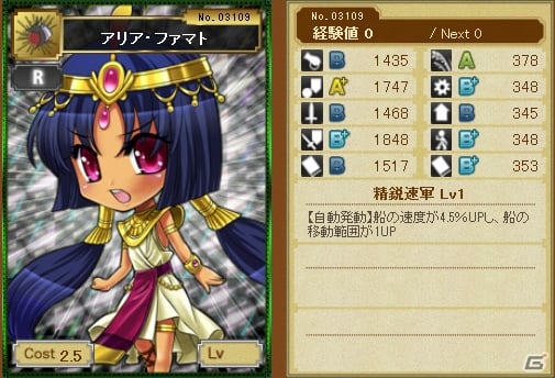 ブラウザゲーム「海賊魂」Yahoo! Mobageにてサービス開始！各種オープニングキャンペーンも開催の画像3
