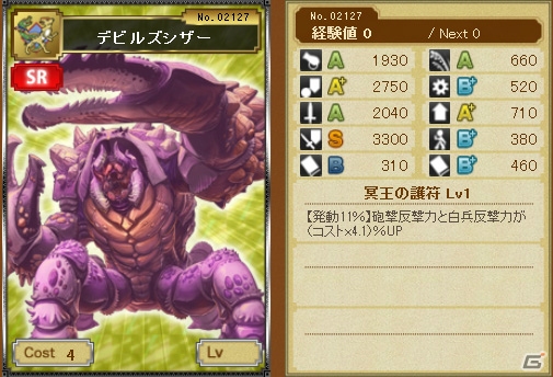 ブラウザゲーム「海賊魂」Yahoo! Mobageにてサービス開始！各種オープニングキャンペーンも開催の画像9