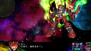 PS3/PS Vita「第3次スーパーロボット大戦Z 時獄篇」トータルリザルトを進化させたパーソナルデータ表示「コンバットレコード」情報や新規戦闘SSも公開！の画像23