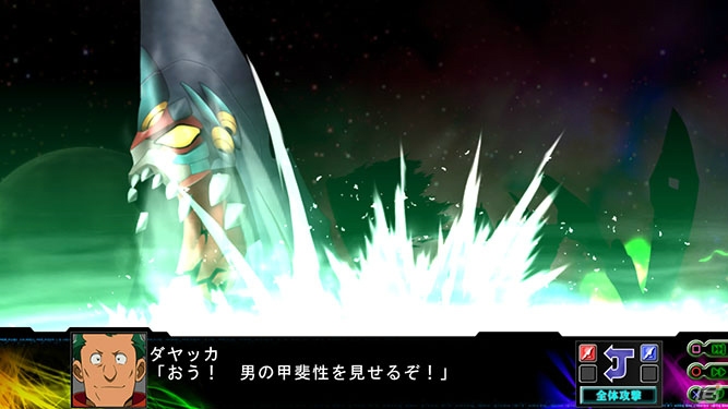 PS3/PS Vita「第3次スーパーロボット大戦Z 時獄篇」トータルリザルトを進化させたパーソナルデータ表示「コンバットレコード」情報や新規戦闘SSも公開！の画像24