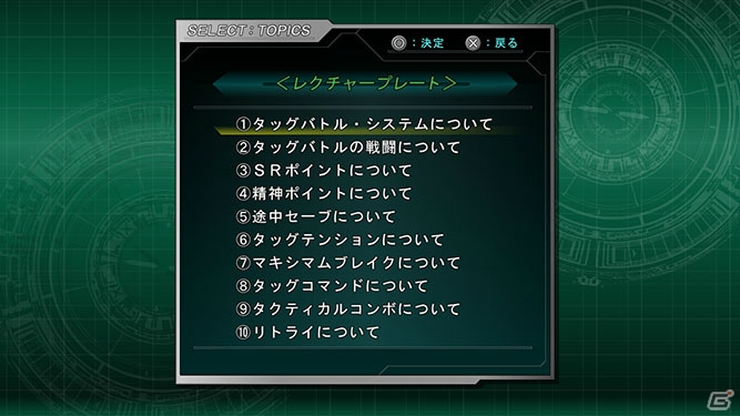 PS3/PS Vita「第3次スーパーロボット大戦Z 時獄篇」トータルリザルトを進化させたパーソナルデータ表示「コンバットレコード」情報や新規戦闘SSも公開！の画像7