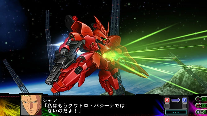 PS3/PS Vita「第3次スーパーロボット大戦Z 時獄篇」トータルリザルトを進化させたパーソナルデータ表示「コンバットレコード」情報や新規戦闘SSも公開！の画像9