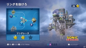 エッグマンやシャドウが登場―PS3/Wii U「ソニック＆オールスターレーシング TRANSFORMED」参戦キャラクターや収録コースを紹介！の画像38