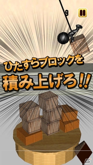 前作「ブロックタワー」が3Dになってパワーアップ！iOS「ブロックタワー 3D ～Mission Impossible 2～」が配信開始の画像2
