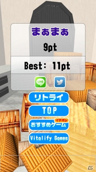 前作「ブロックタワー」が3Dになってパワーアップ！iOS「ブロックタワー 3D ～Mission Impossible 2～」が配信開始の画像4
