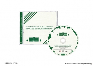 PSP「金色のコルダ3 AnotherSky feat.至誠館」発売に合わせてゲーム内容をおさらい！ゲームソフトをGamer読者2名にプレゼント！の画像20