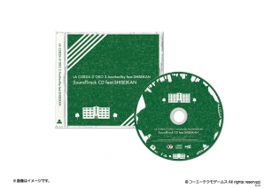 PSP「金色のコルダ3 AnotherSky feat.至誠館」発売に合わせてゲーム内容をおさらい！ゲームソフトをGamer読者2名にプレゼント！の画像21