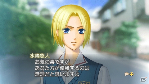 PSP「金色のコルダ3 AnotherSky feat.至誠館」発売に合わせてゲーム内容をおさらい！ゲームソフトをGamer読者2名にプレゼント！の画像16