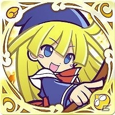 iOS/Android「ぷよぷよ!!クエスト」1周年直前企画！スクロール製のソファやテレビ台など家具一式が当たるキャラクター人気投票が開催の画像17