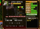 iOS/Android「ダービーオーナーズクラブ」大型アップデート実施でゲーム性がさらにパワーアップ！「ダビオナ！桜杯」が開催