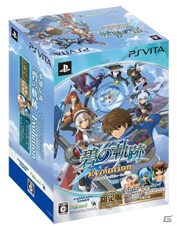 PS Vita「英雄伝説 碧の軌跡 Evolution」の発売日が6月12日に決定！序章が丸々楽しめる無料体験版の配信もスタートの画像8