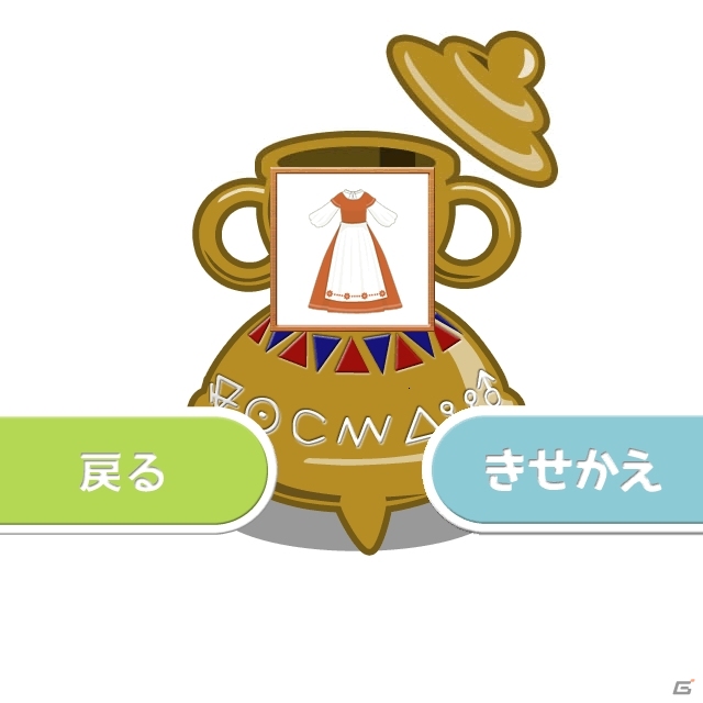 女性向けファンタジーRPG「きせかえRPG☆MIDLAND」がMobage/Yahoo! Mobageにて配信―かわいい装備で絵本のような世界を冒険しようの画像2