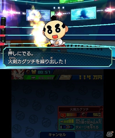 3DS「ヒーローバンク」スペシャルヒーロー着「むてん丸」の紹介動画が公開―強気の中距離を保ちつつ“火剣カグツチ”で一刀両断！の画像4