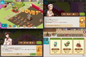 iOS/Android「シロンのシークレットガーデン」が配信スタート！ログインイベントやレベル達成報酬など多数の企画も同時開催の画像2