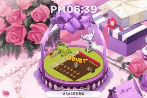 iOS/Android「シロンのシークレットガーデン」が配信スタート！ログインイベントやレベル達成報酬など多数の企画も同時開催の画像4