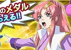 iOS/Android「ガンダムコンクエスト」200万ダウンロードを突破！10連ガシャメダルを毎日プレゼントするログインキャンペーンが開催