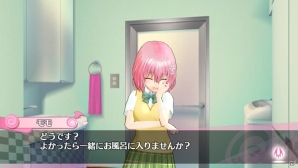 PS Vita「To LOVEる-とらぶる- ダークネス バトルエクスタシー」ヒロインたちとのドキドキ生活を楽しめる！？拠点となる「ホーム」の全容が明らかにの画像3