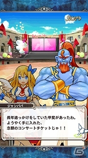 iOS/Android「究極錬成★バトルオブエンジェル」期間限定イベント「アイドルを救え！」が開催の画像1