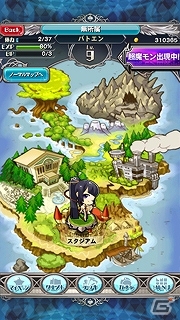 iOS/Android「究極錬成★バトルオブエンジェル」期間限定イベント「アイドルを救え！」が開催の画像2