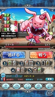 iOS/Android「究極錬成★バトルオブエンジェル」期間限定イベント「アイドルを救え！」が開催の画像3