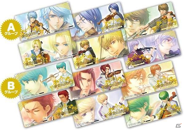 金色のコルダ3」シリーズ×「アニメイトカフェ」にて登場する