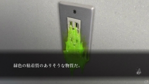 PS3/PS Vita「魔都紅色幽撃隊」キザなプレイボーイなど新たな登場キャラクター3名が明らかに―物語にも大きく影響する“五感入力システム”も紹介の画像26