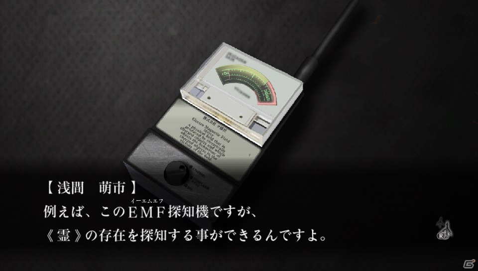 PS3/PS Vita「魔都紅色幽撃隊」キザなプレイボーイなど新たな登場キャラクター3名が明らかに―物語にも大きく影響する“五感入力システム”も紹介の画像22
