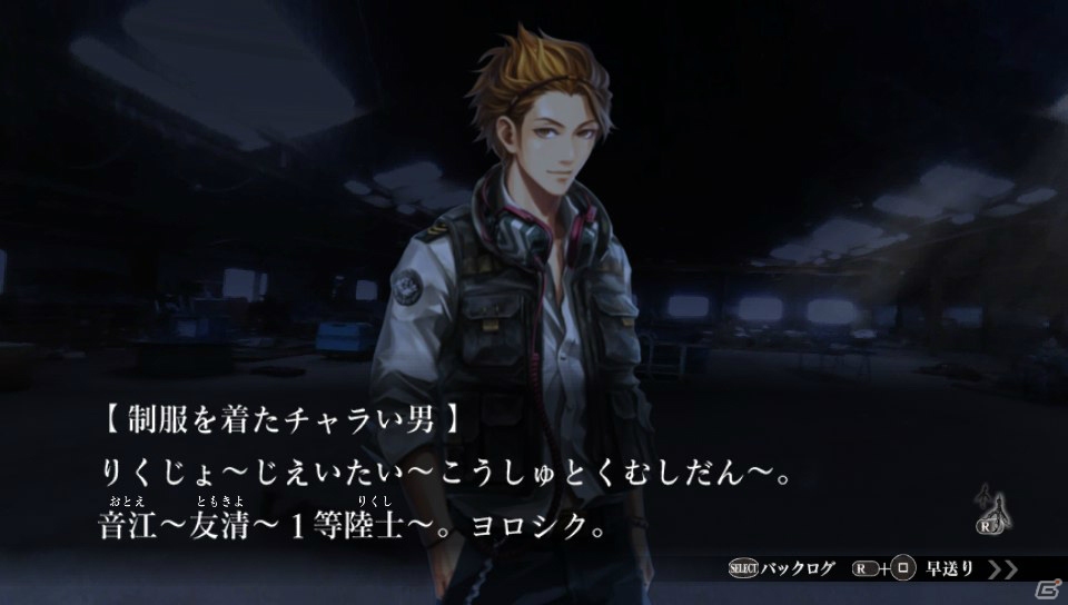 PS3/PS Vita「魔都紅色幽撃隊」キザなプレイボーイなど新たな登場キャラクター3名が明らかに―物語にも大きく影響する“五感入力システム”も紹介の画像9