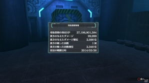 PS3「アルノサージュ ～生まれいずる星へ祈る詩～」裏ボス「○○○○」フルボッコキャンペーンが3月29日よりスタート―毎週土日にフルボッコして、ランキング上位を目指そうの画像3
