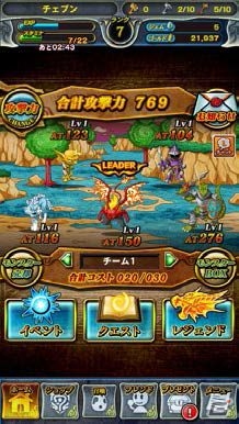 iOS/Android「ドラゴンセブン」モンスターバトルの特化や新機能「オートプレイ」の実装を含む大型アップデートが3月29日に実施の画像1