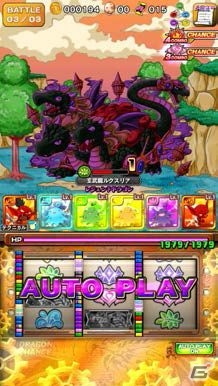 iOS/Android「ドラゴンセブン」モンスターバトルの特化や新機能「オートプレイ」の実装を含む大型アップデートが3月29日に実施の画像3