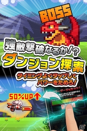iOS「勇者と1000の魔王」新スペシャルエリア「進化の追求者」開放などを含むアップデート実施の画像2