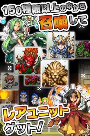iOS「勇者と1000の魔王」新スペシャルエリア「進化の追求者」開放などを含むアップデート実施の画像5