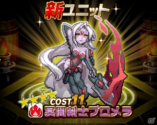 iOS「勇者と1000の魔王」新スペシャルエリア「進化の追求者」開放などを含むアップデート実施の画像9