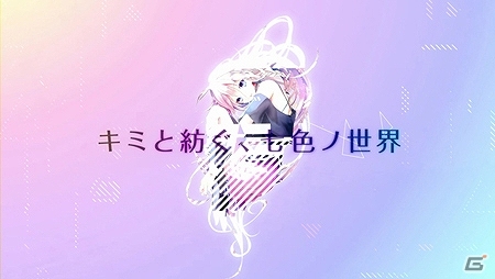 PS Vita「IA/VT -COLORFUL-」ゲームシステム＆ミュージックリストが公開！限定版/先着購入特典やプロモーション映像第1弾などの情報もの画像10