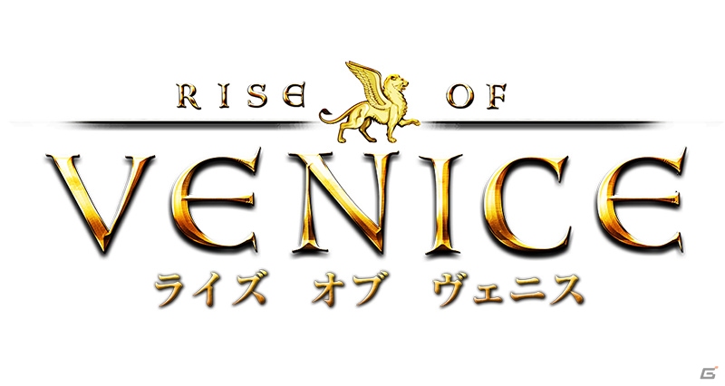 PC「ライズ オブ ヴェニス」が2014年4月24日に発売―「ポートロイヤル」「パトリシアン」の流れをくんだ海運貿易シミュレーションシリーズ最新作の画像1