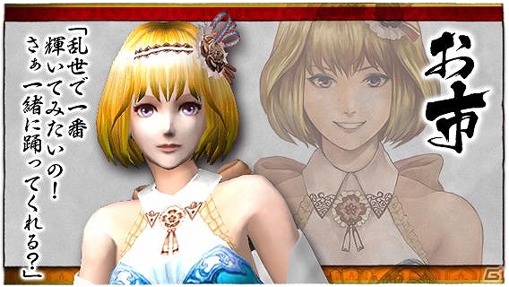 ちび武将達を次々とぶっ放そう！乱れ撃ちRPG「ノブナガストライク」iOS/Android向け事前登録の受付がスタートの画像11