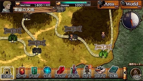 PS Vita版「ドラゴンズドグマ クエスト」スムーズに移動できる「目的地ボタン」が実装！イベントダンジョン「結界師の隠れ里：紅」も実施の画像1