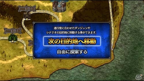 PS Vita版「ドラゴンズドグマ クエスト」スムーズに移動できる「目的地ボタン」が実装！イベントダンジョン「結界師の隠れ里：紅」も実施の画像2