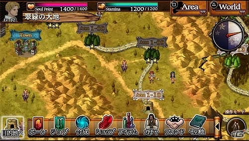 PS Vita版「ドラゴンズドグマ クエスト」スムーズに移動できる「目的地ボタン」が実装！イベントダンジョン「結界師の隠れ里：紅」も実施の画像5
